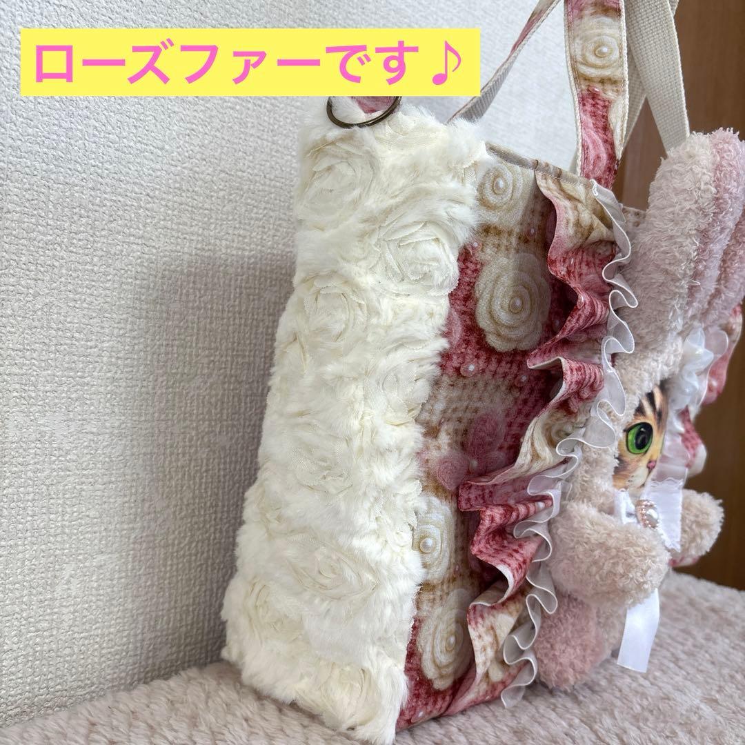 コヤンイサムチョン　ふわモコサンダーちゃん　フリルトート＆ポーチ