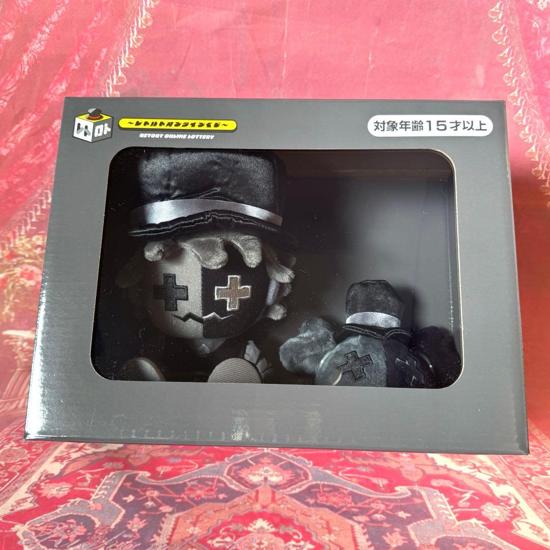 レトロト くじ 特賞 ぬいぐるみ 含む セット レトルト