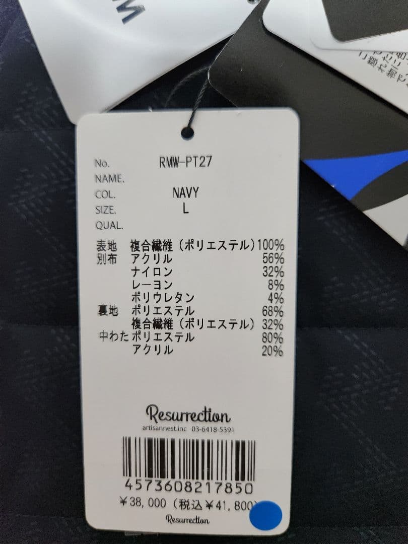 Resurrection レザレクション パンツ ネイビー メンズ L ダウン