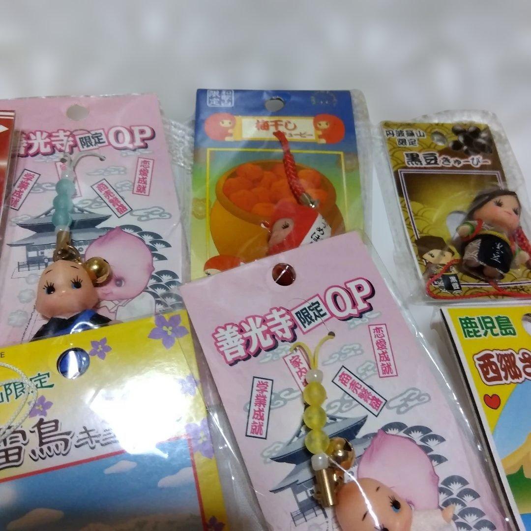 ★【キューピー】キャラクター御当地 値付けおまとめセット★