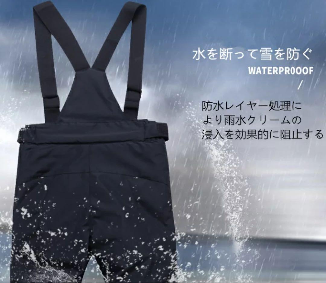 XLスキーウェア メンズ レディース スノ ボードウェア 防水 防風 防寒 冬服