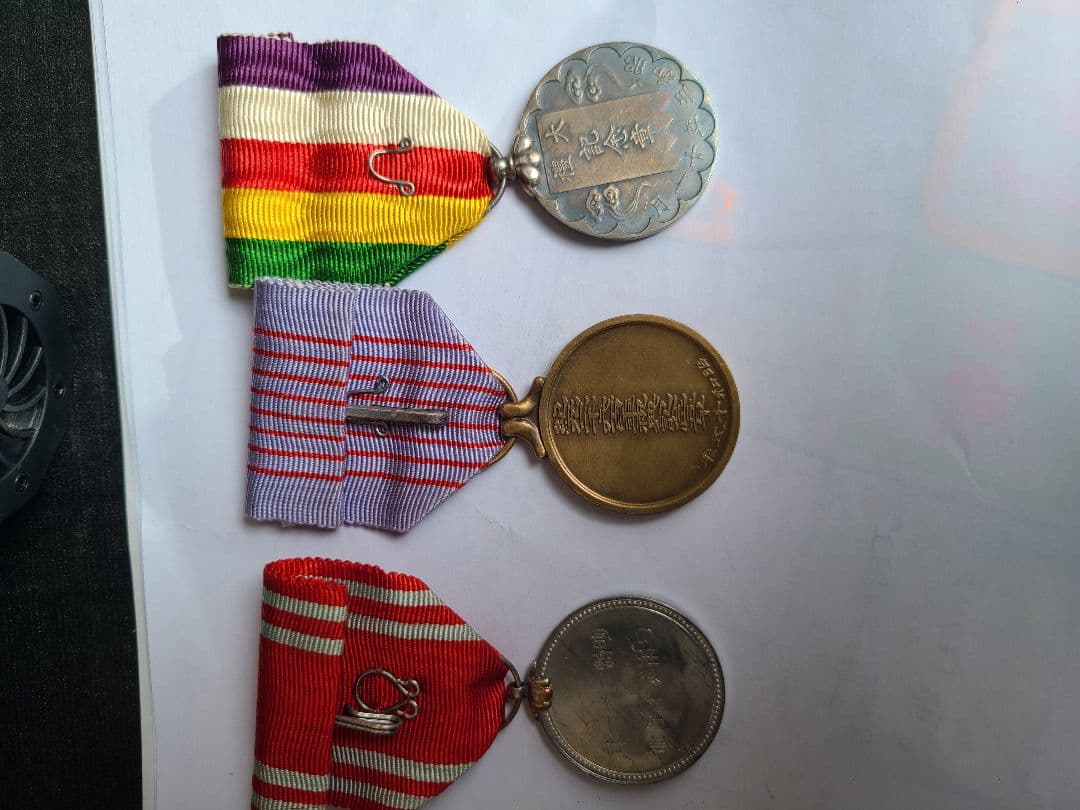 「支那事変従軍記章」、「昭和大礼記念章」、「紀元二千六百年祝典記念章」セット