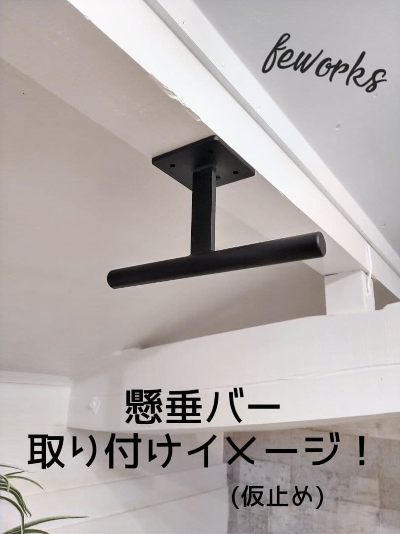 室内うんてい　雲梯　アイアン　懸垂バー　遊具　大人　子供　梯子　はしご　タラップ