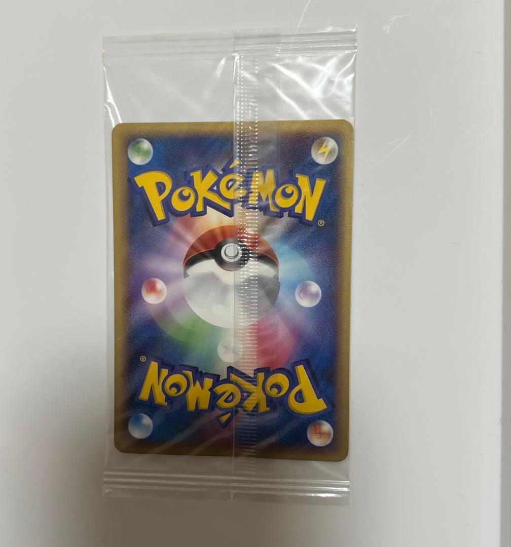 ポケパークのピカチュウ 未開封　043/PCG-P