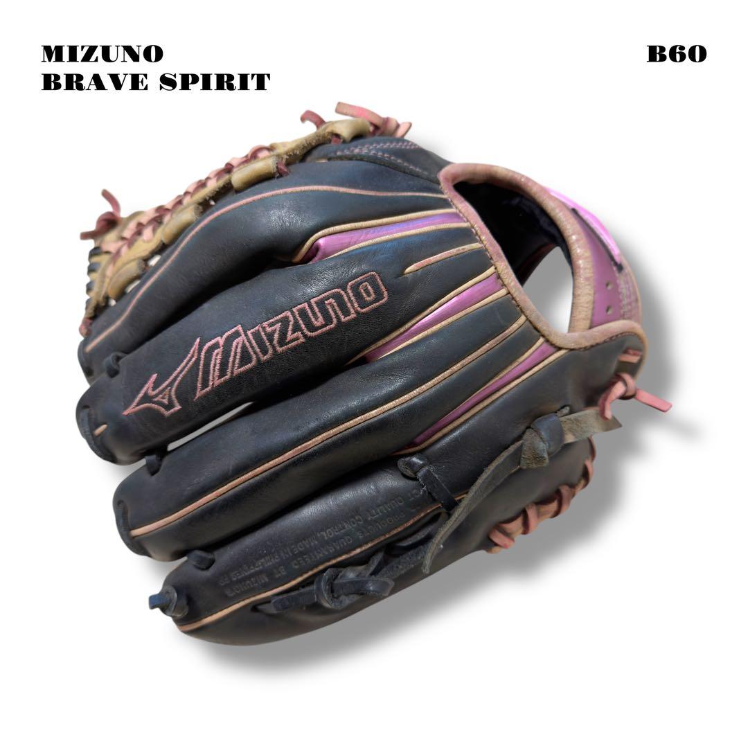 人気品！ MIZUNO BRAVE SPIRIT グローブ グラブ 軟式 ピンク