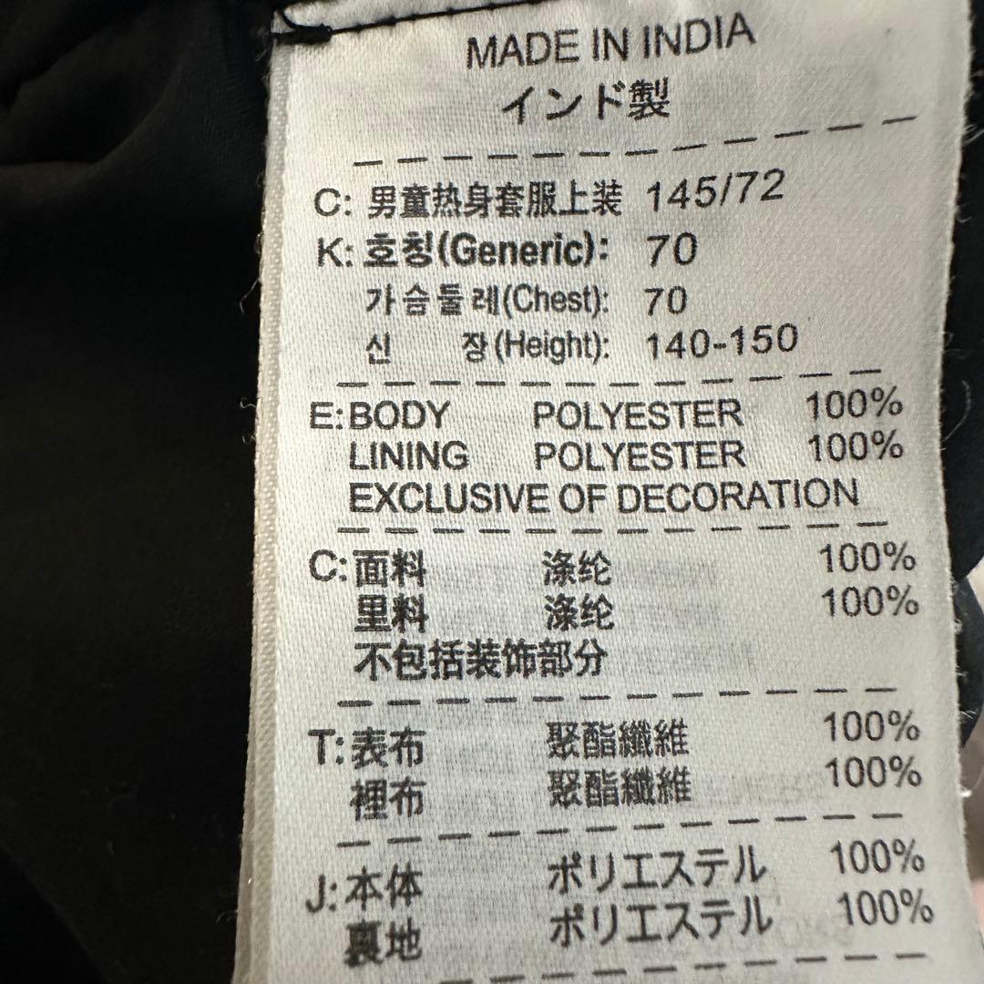 NIKE マンチェスターユナイテッド　07/08シーズン　トラックジャケット