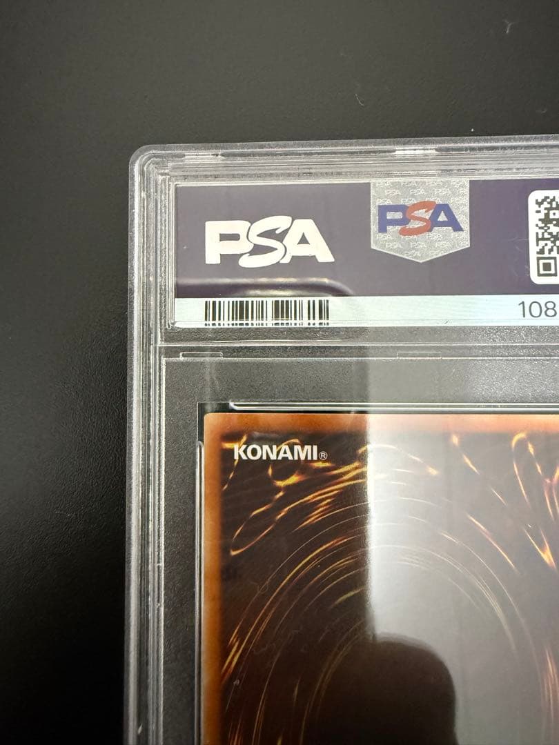 世界に13枚　遊戯王　ブラックマジシャン　初期EXスターターボックス　PSA10