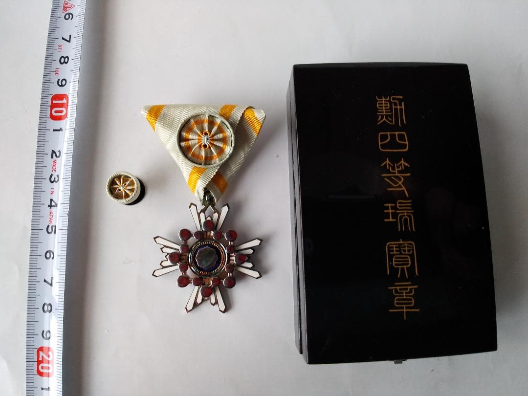 希少品 勲四等瑞宝章 勲章 ミリタリー ミリタリーグッズ 旧日本軍 美品 です。