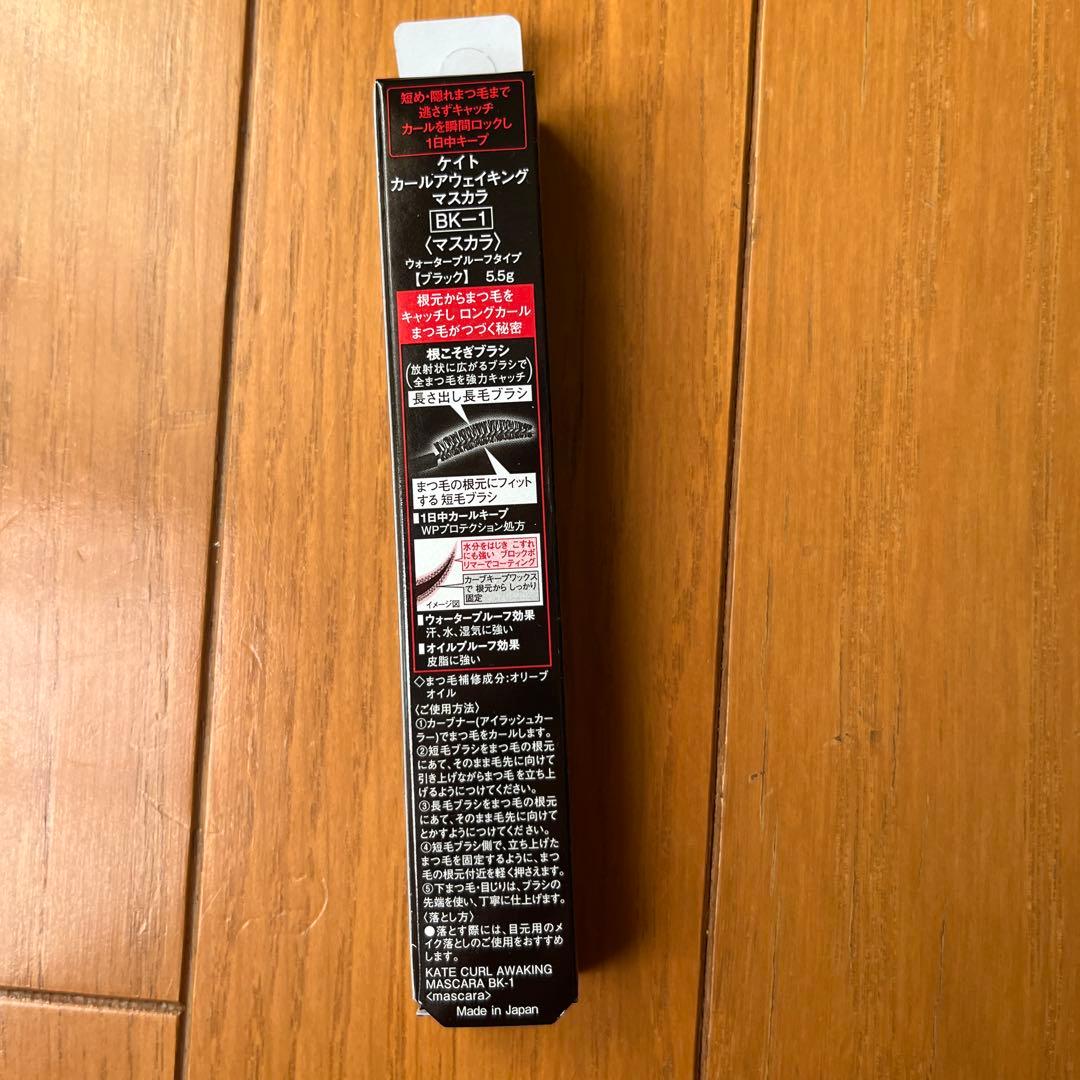 KATE アイメイク　まとめ売り