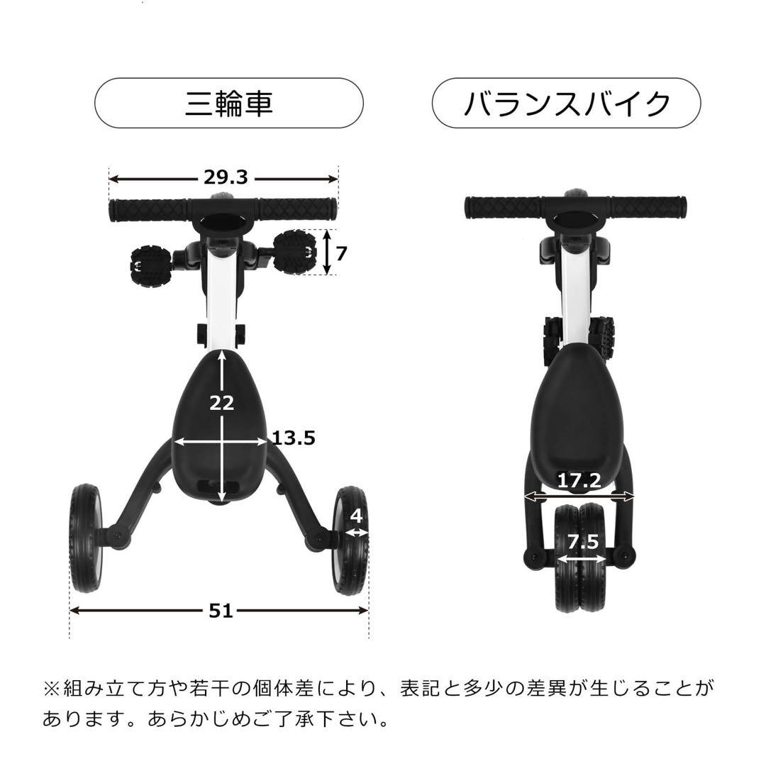 三輪車 子供用4in1 自転車 オリジナル 押し棒 ペダル コントロールバー付き
