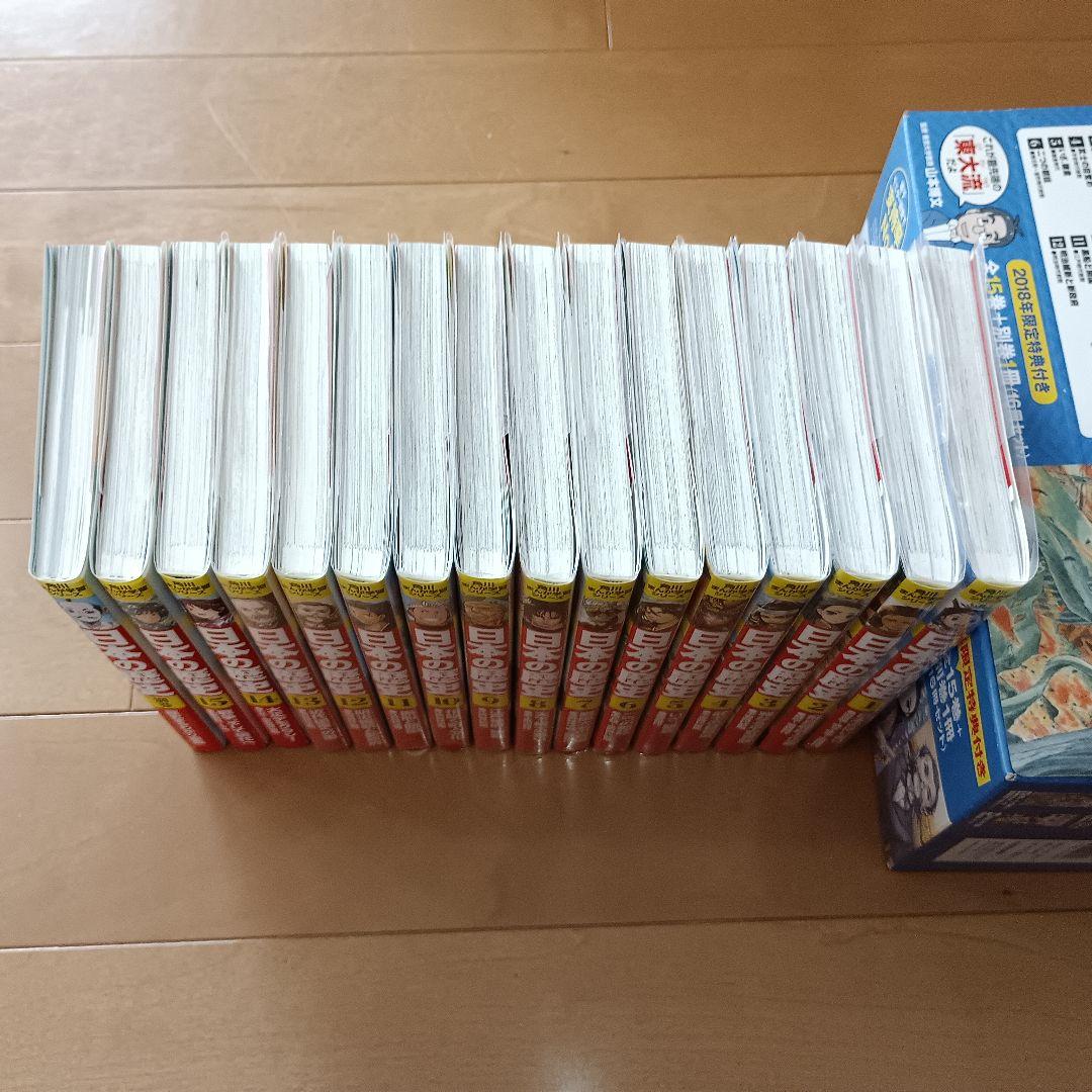 日本の歴史　角川まんが学習シリーズ全15巻＋別巻1冊