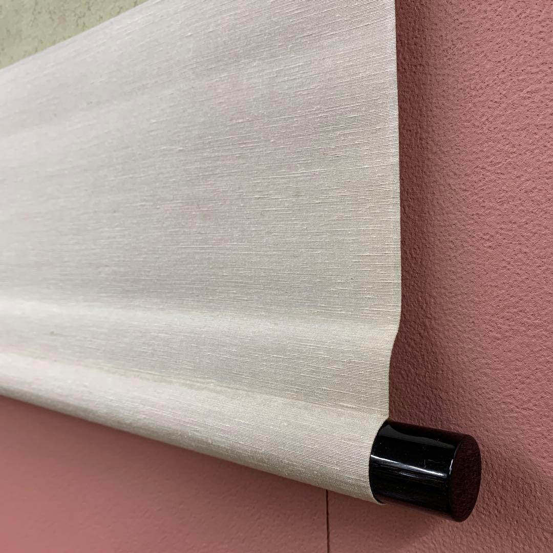 美品 掛け軸 黄梅院 小林太玄作「円相 日々是好日」共箱 禅語 年中掛け