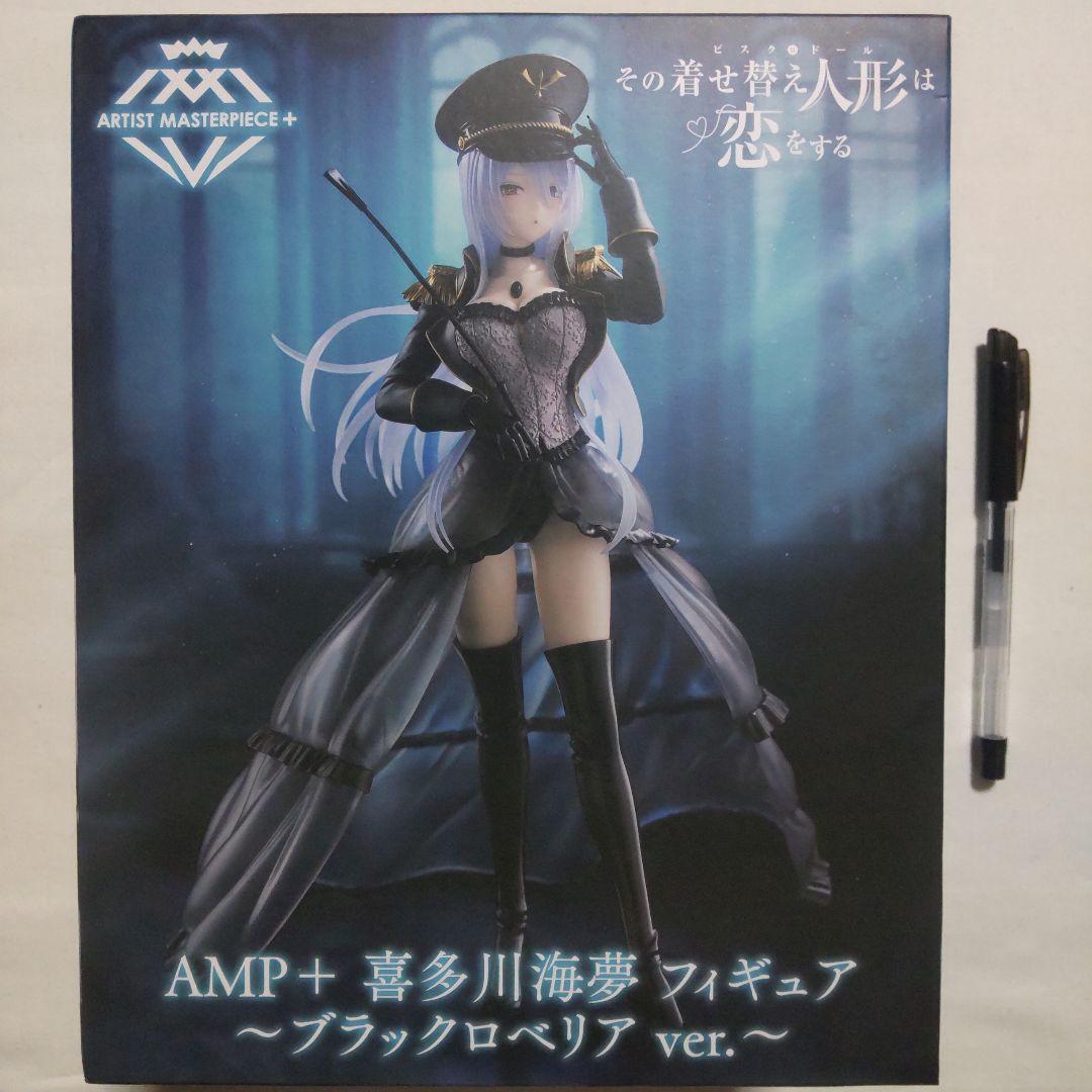 その着せ替え人形は恋をする 喜多川海夢 AMP+ プライズ景品 フィギュア20体