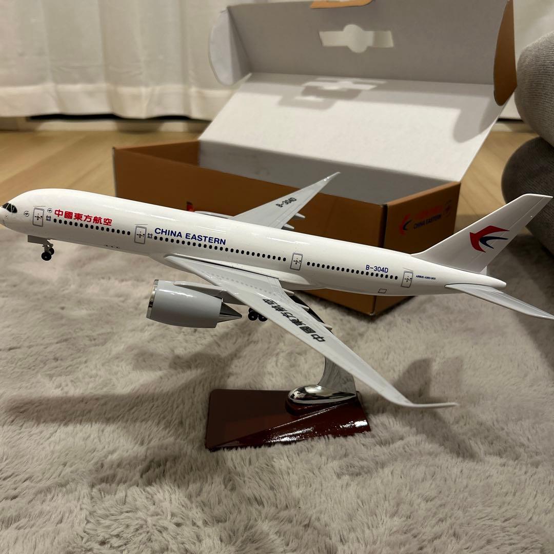 中国東方航空 AIRBUS350-900 限定版モデル