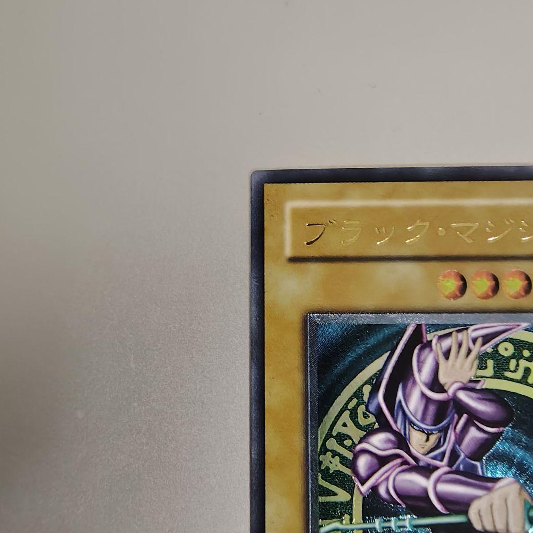 【遊戯王】ブラック・マジシャン/レリーフ