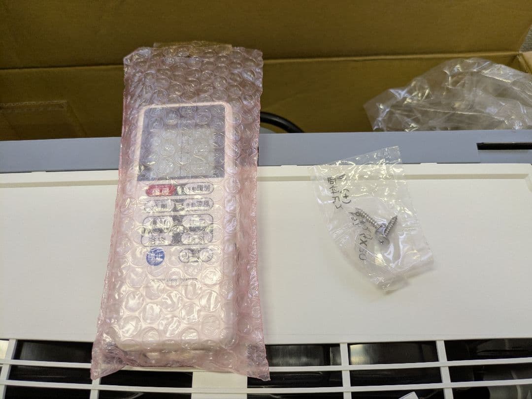 日立　ゆとらいふ　浴室乾燥暖房機　HBK-12ATS