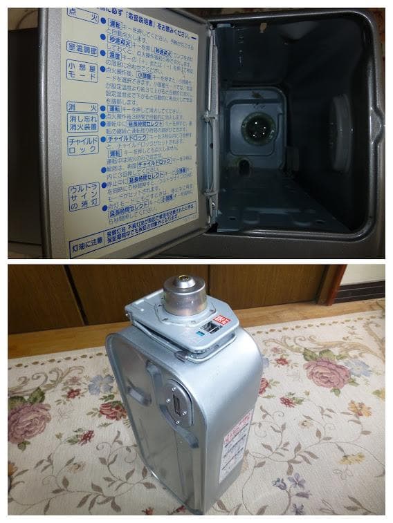 コロナ　CORONA　石油ファンヒーター　FH-E329Y