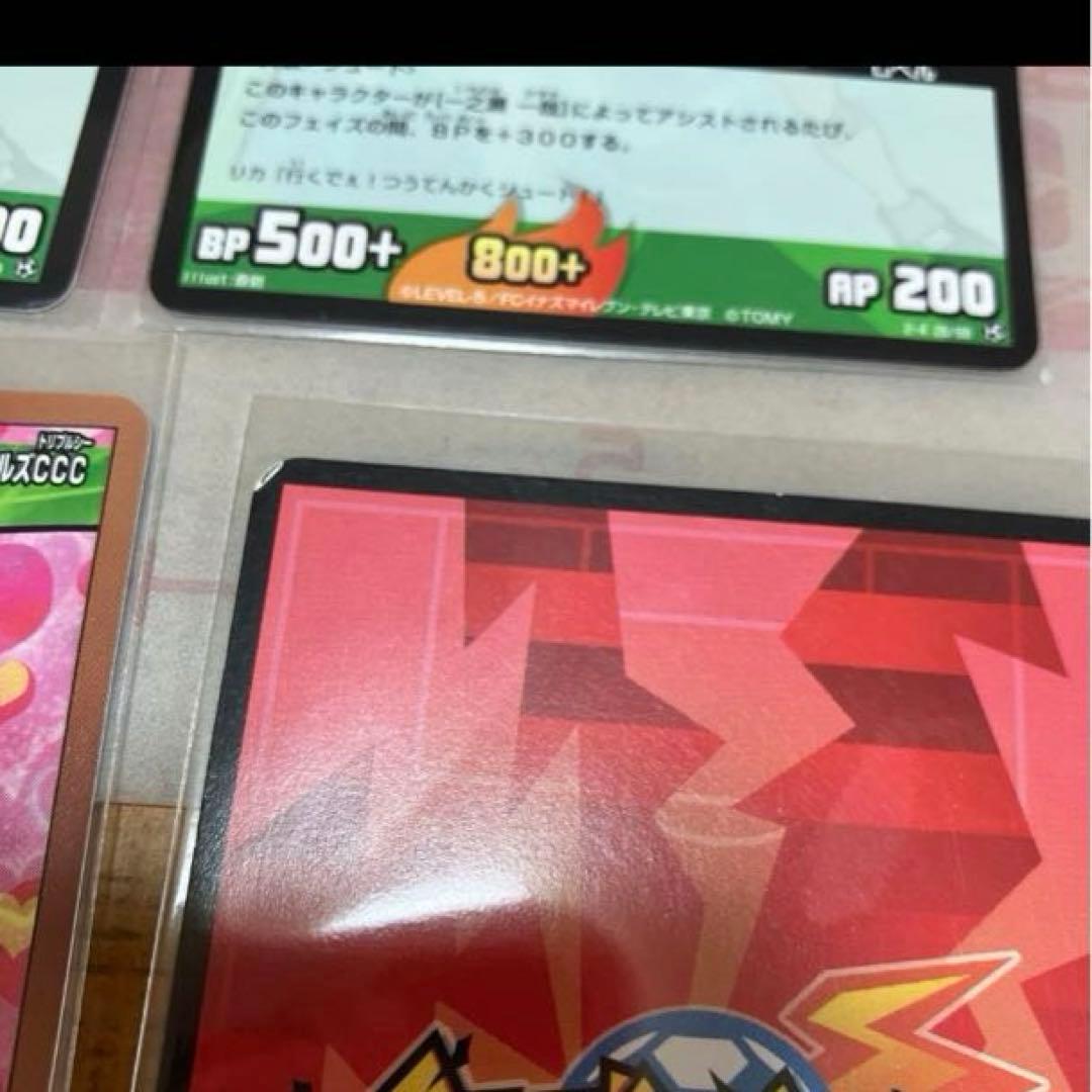 イナズマイレブン TCG◯100