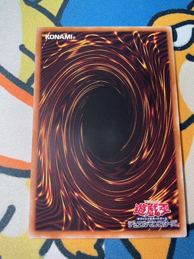 スカーレッドノヴァドラゴン　プリズマティックシークレットレア