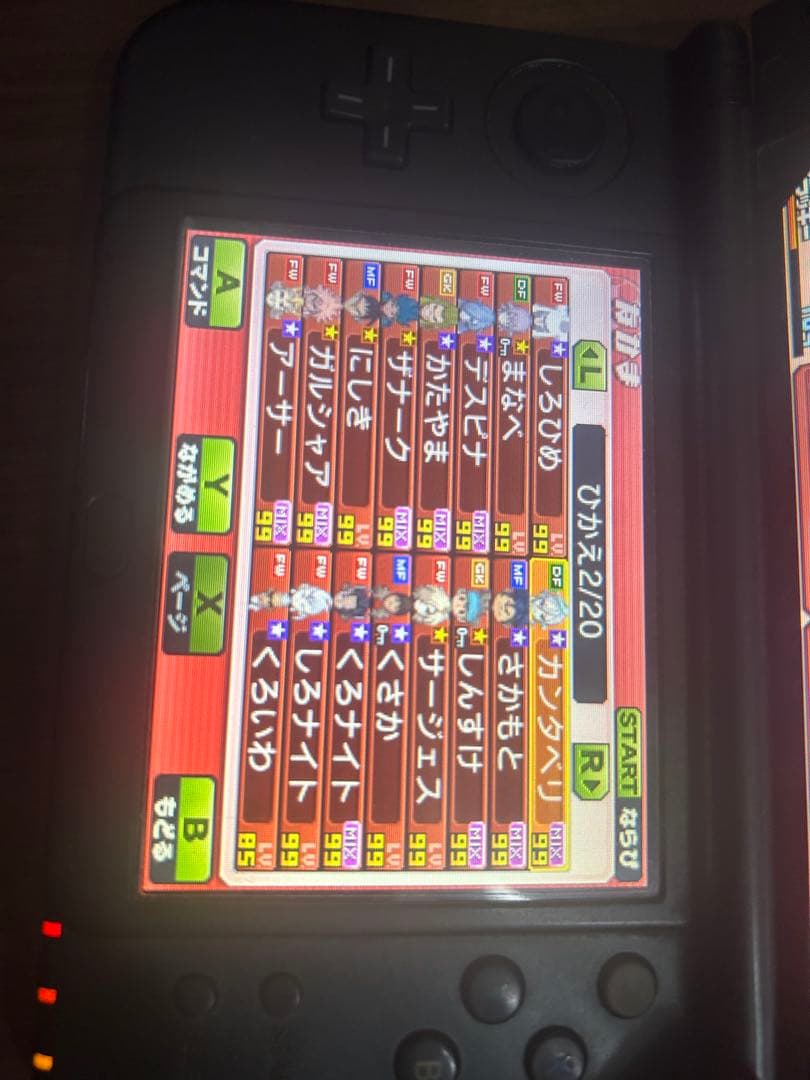 値下げ可能　鍵全所持　イナズマイレブンGoギャラクシー　スーパーノヴァ