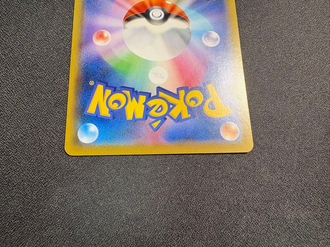 センタリング◎ ゲンガーVMAX