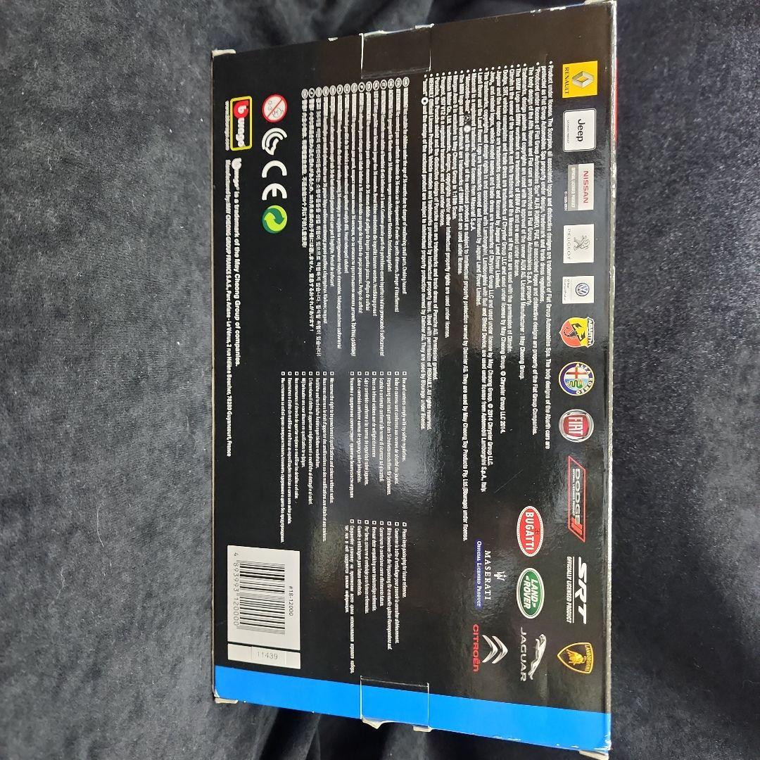 Jaguar E-type Coupe ジャガーEタイプクーペ