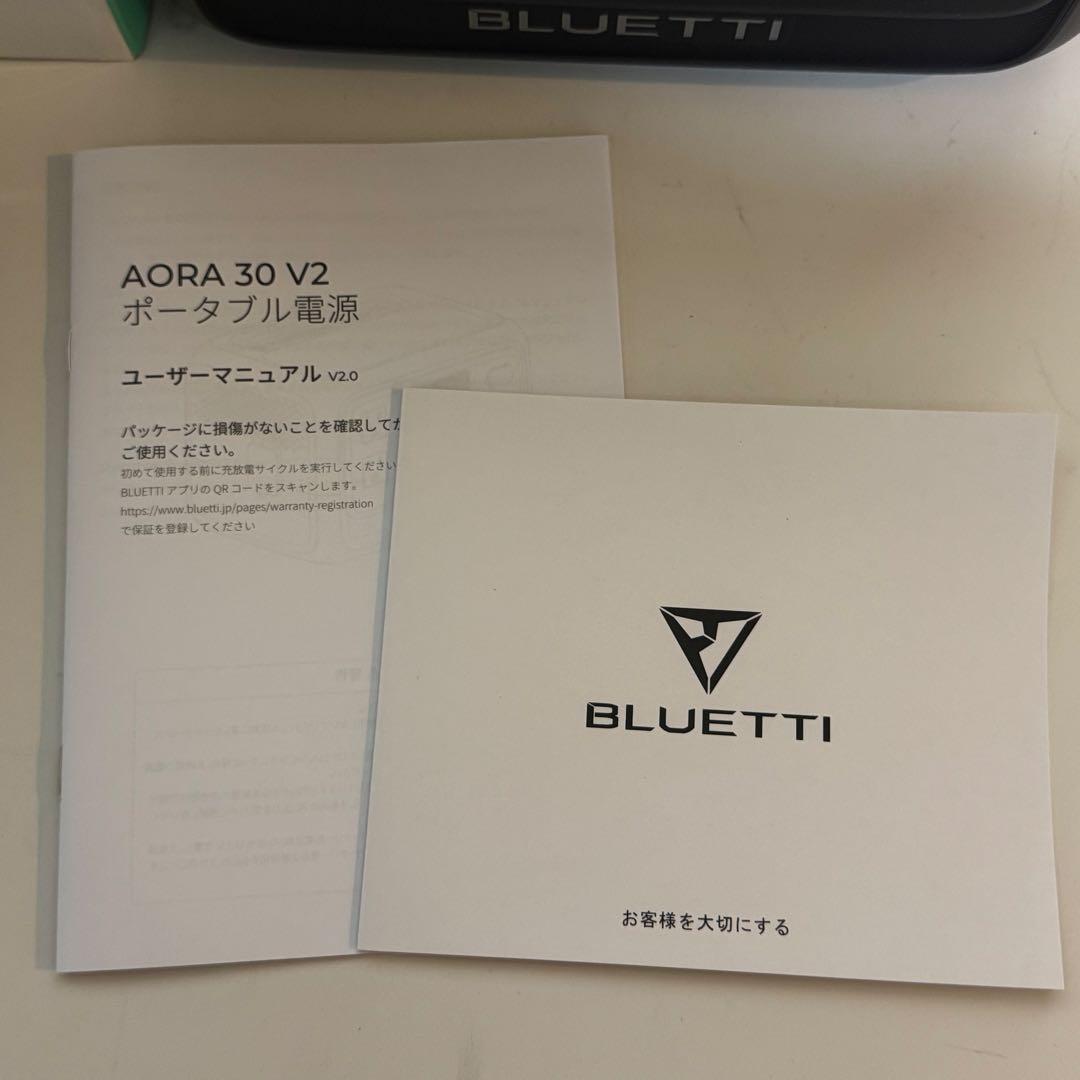 ［極美品］BLUETTI AORA 30 V2 ポータブル電源 グレー