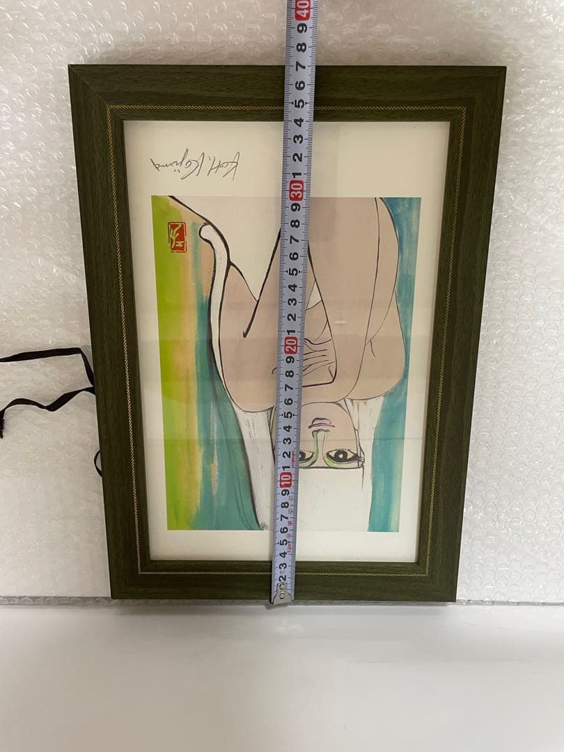 小島　功　美女画集　複製原画付