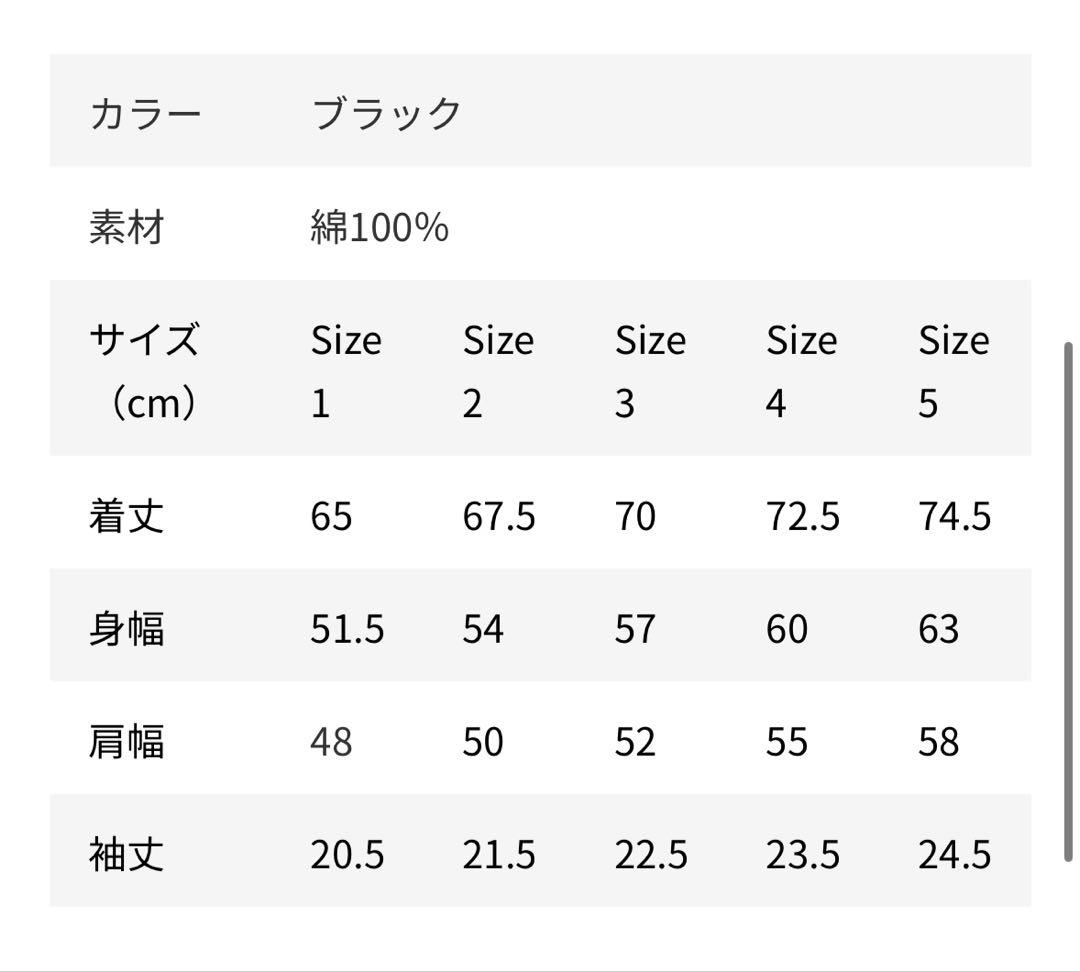Radwimps 20th UNDERCOVER ブラック Tシャツ XXL