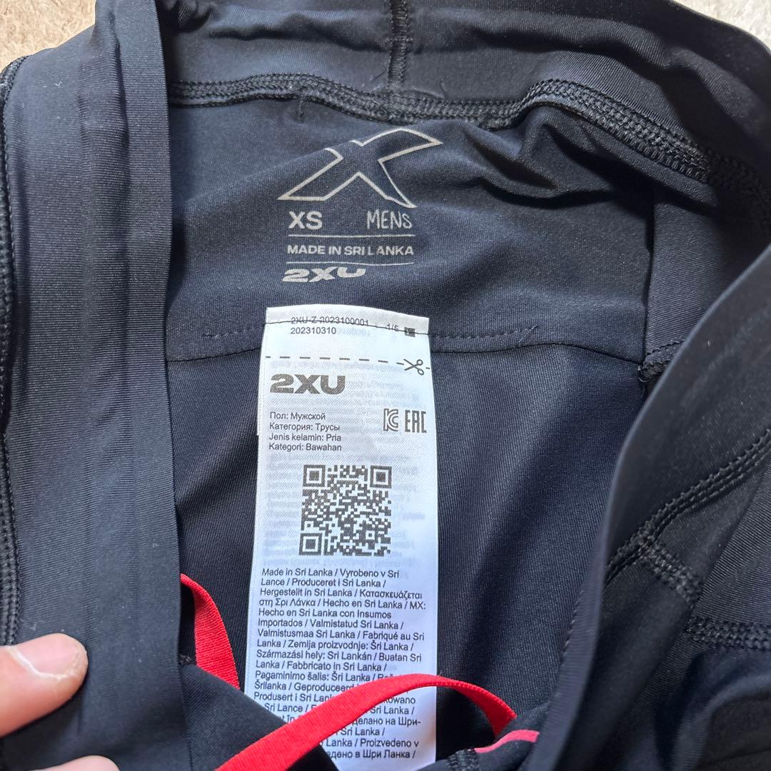 2xu ライトスピードリアクトコンプショート　xs