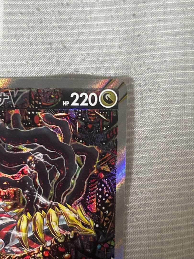 は*こ様 ギラティナV SA