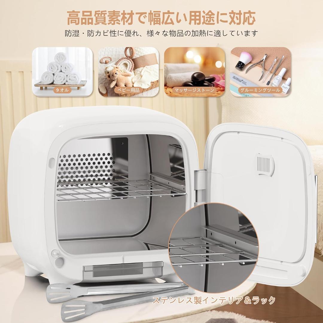 ● ホットタオルウォーマーキャビネット 13L プロフェッショナルタオルヒーター