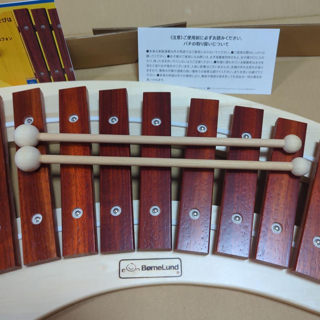ボーネルンド シロフォン 木琴 BorneLund 打楽器