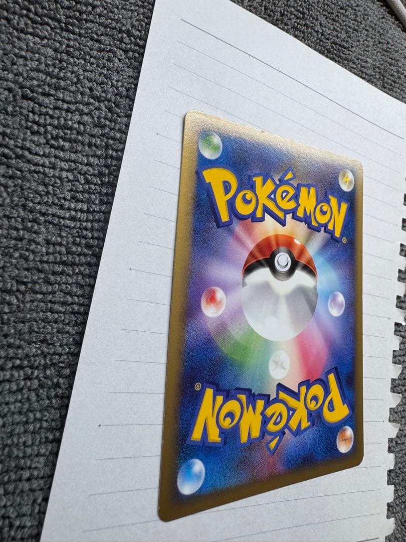 確認用1枚目 ゲンガー