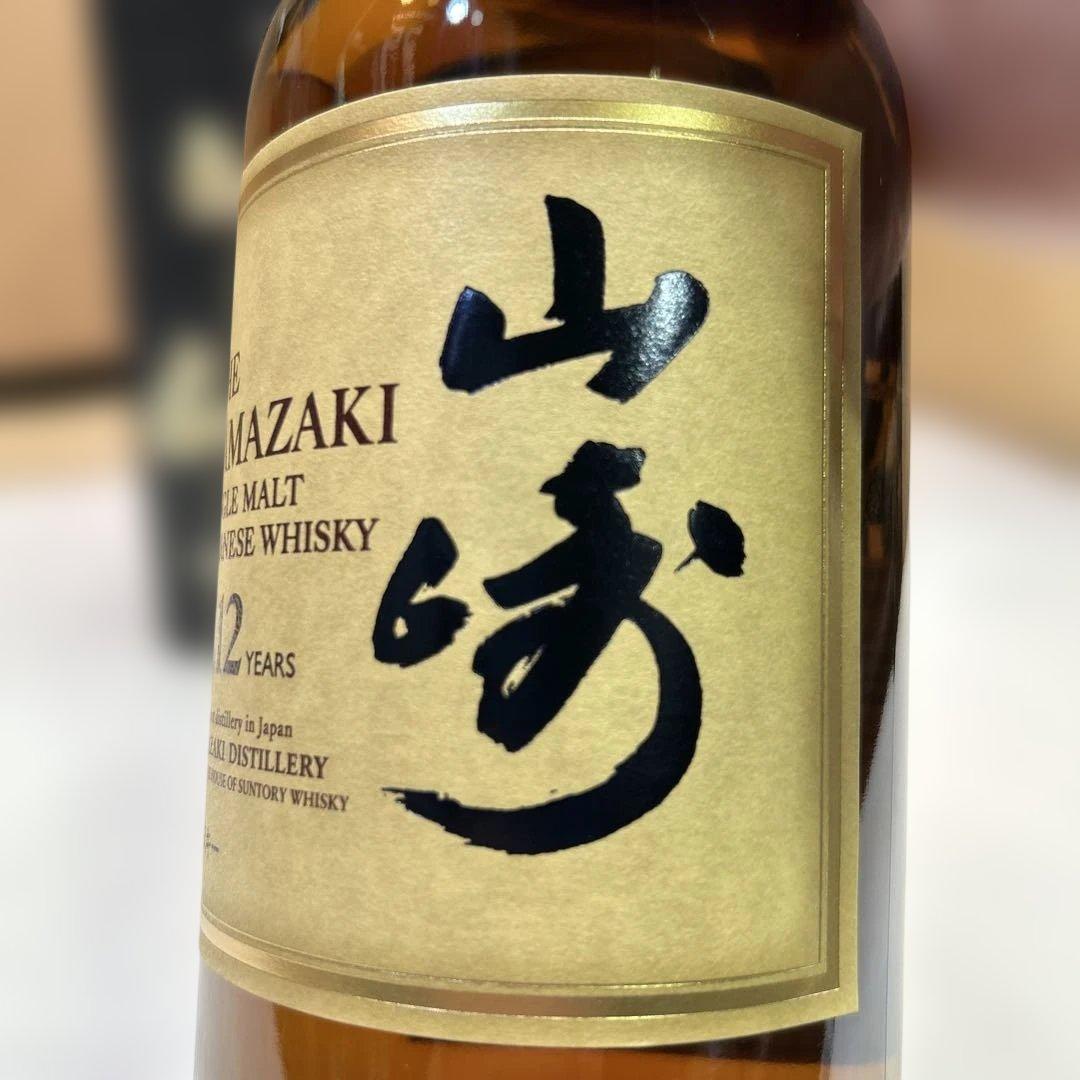7232②【未開栓】サントリー 山崎 12年 ウイスキー 700mL 箱付き