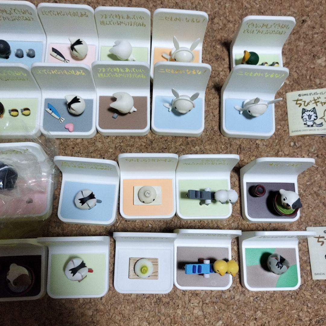 ちびギャラリー　フィギュア　90個