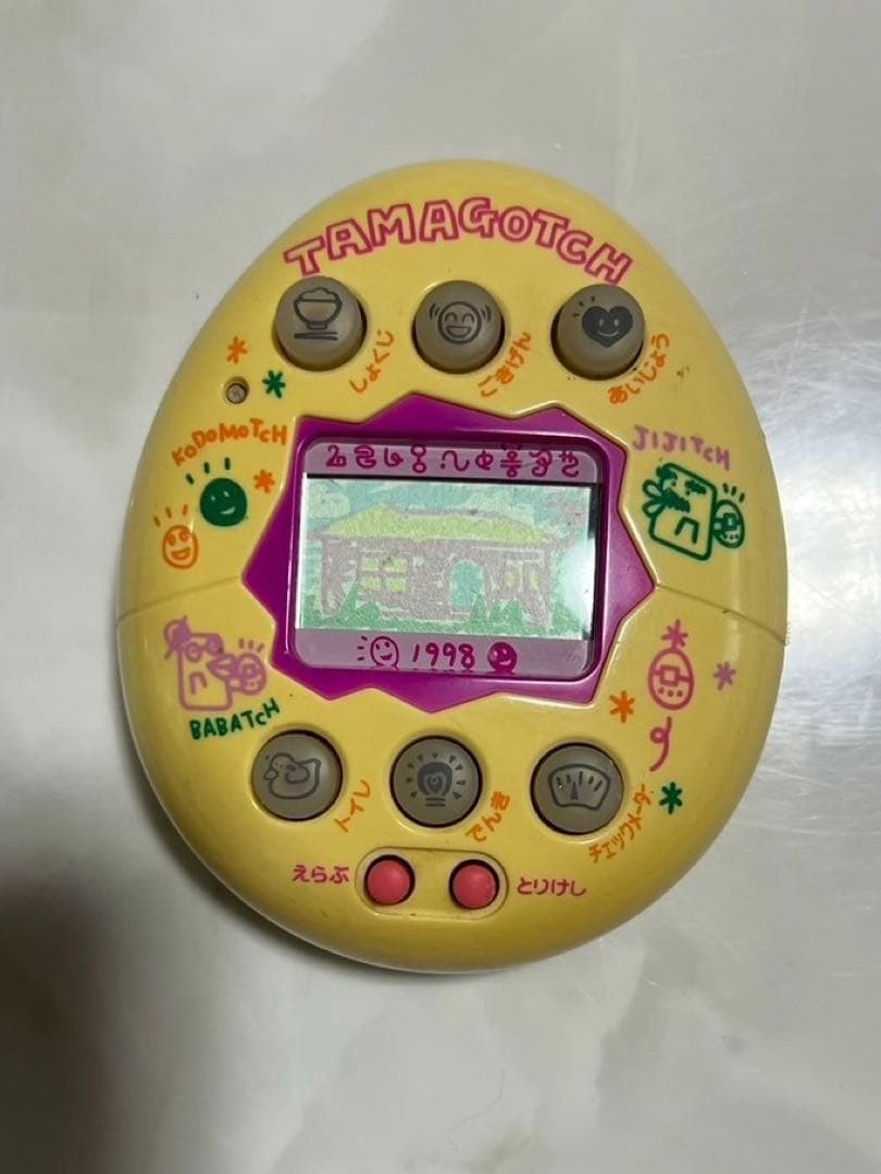 たまごっち　やさしいたまごっち