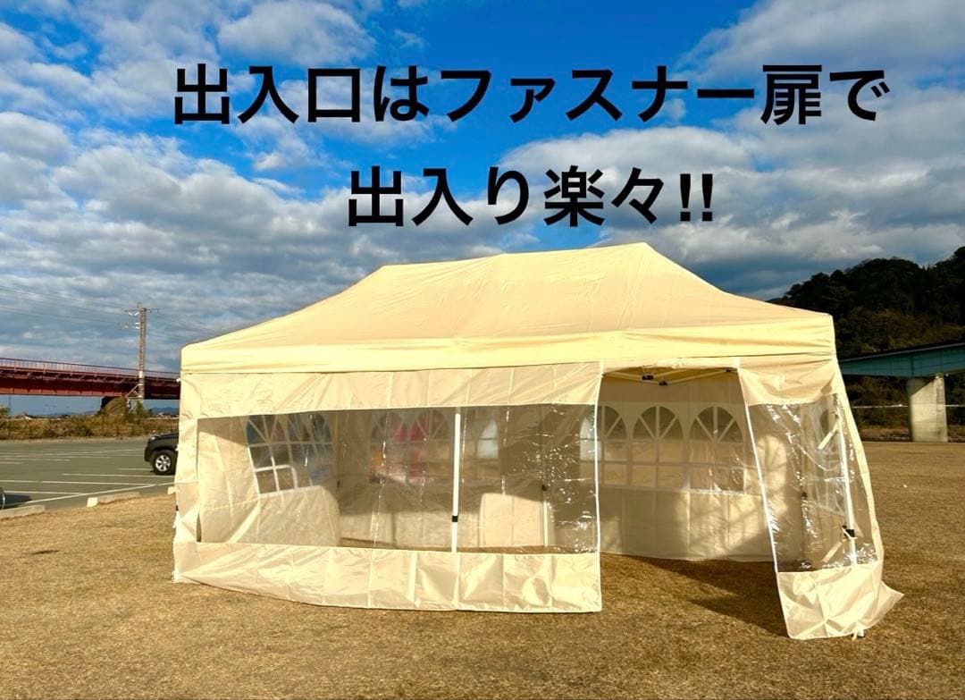テント　タープ　ワンタッチ　イベント　部活の熱中症対策　避難所　大型　送料無料