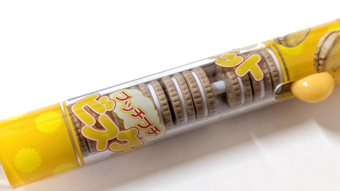 さくさくシャープペンシル プリングルス マイルドソルト プッチプチビスケット