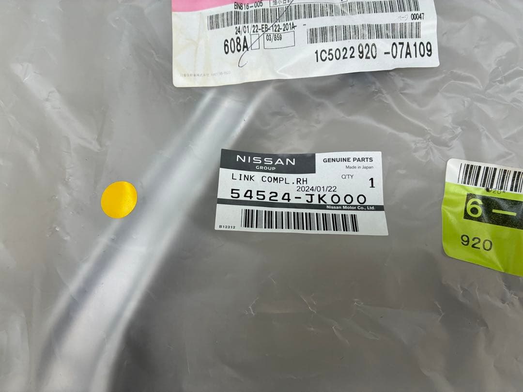 RZ34 フェアレディＺ 流用 V36スカイライン フロントアッパーアーム