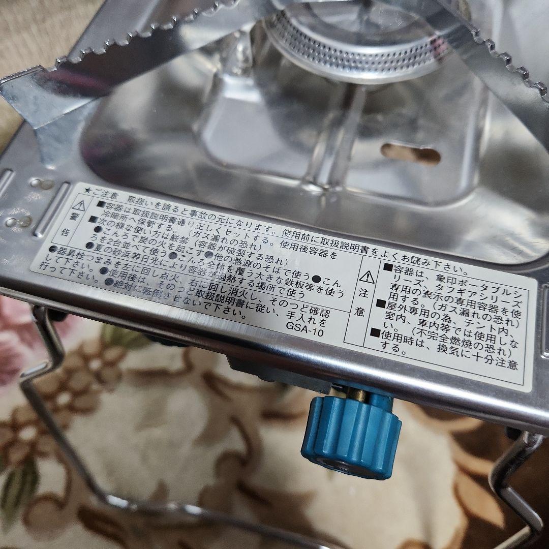 象印 TUFFGEAR GSA-10　新品未使用