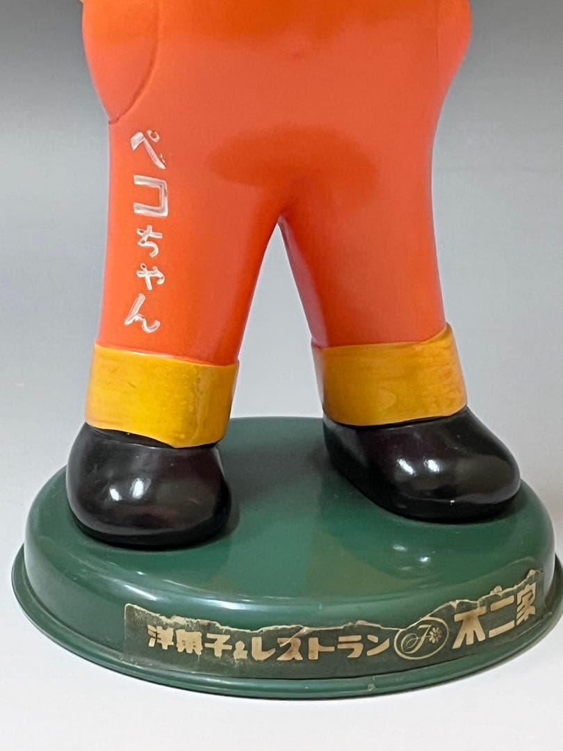 P37 レトロ　希少品❗️ 洋菓子&レストラン首振りペコちゃん人形　ペコちゃん人形