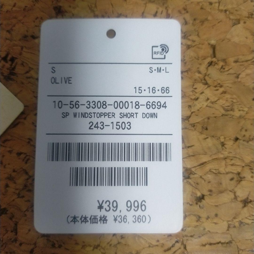 フリークスストアゴアテックスウインドストッパーダウン