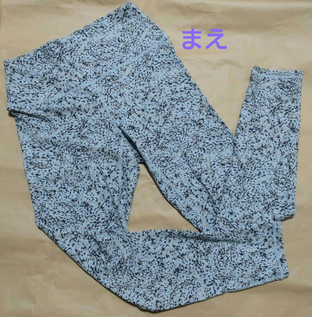 SUKALA スポットプリント　上下セットレギンス グレー　Lサイズ