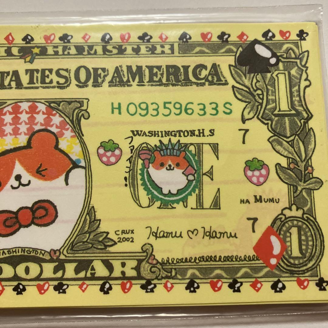 お札パロディ メモ帳 ハムちゃん 平成レトロ クラックス 希少