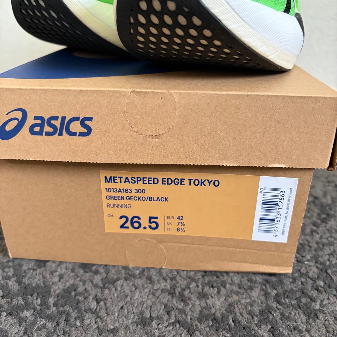スパイク・シューズ asics  speed Tokyo edge