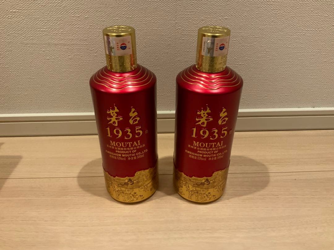 Moutai 1935 白酒【2本セット】