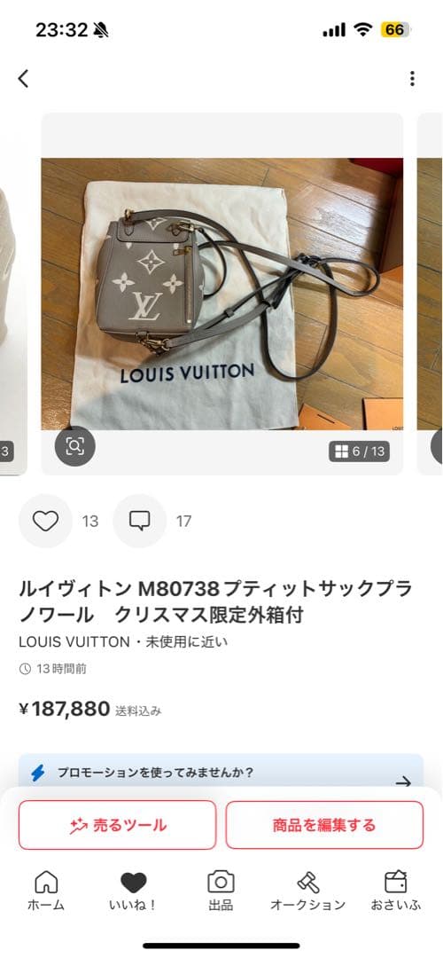 ぴいのページ　ルイヴィトン　バッグ