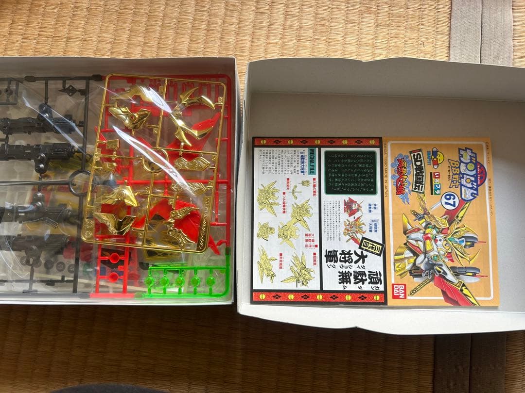 BB戦士。 6体セット