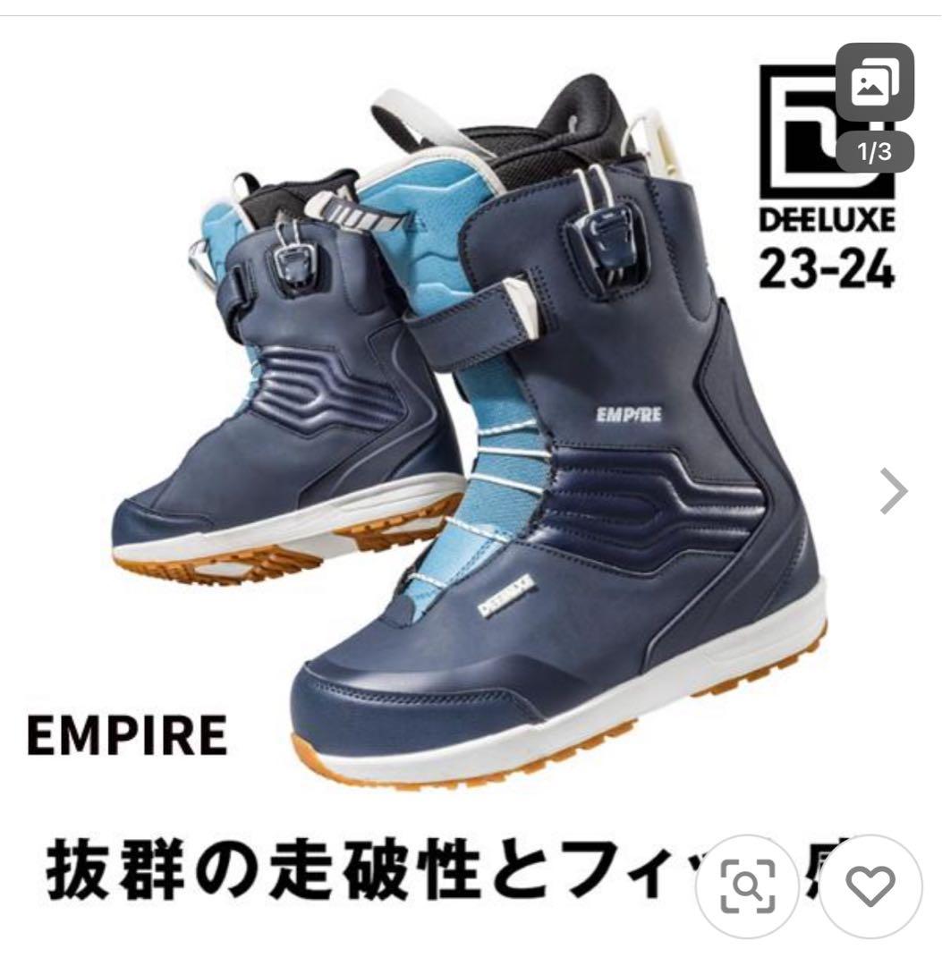 ディーラックス エンパイア EMPIRE 2023-2024 DEELUXE